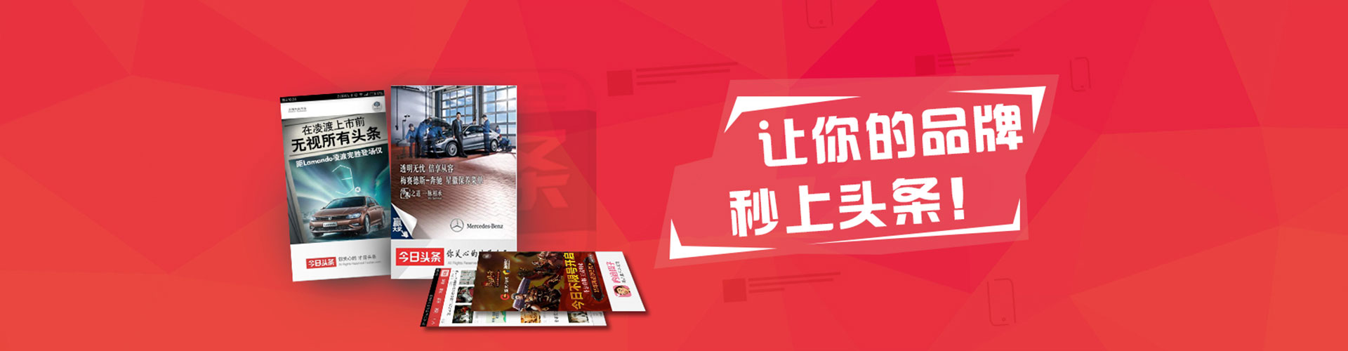 让胡路百度竞价广告