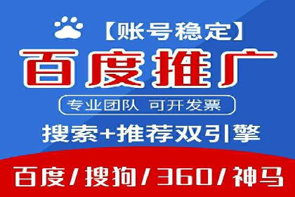 竞价广告的魔力：看XX公司如何逆袭市场