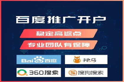 百度竞价托管外包案例：助力企业实现业绩突破